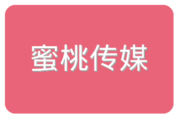 蜜桃传媒